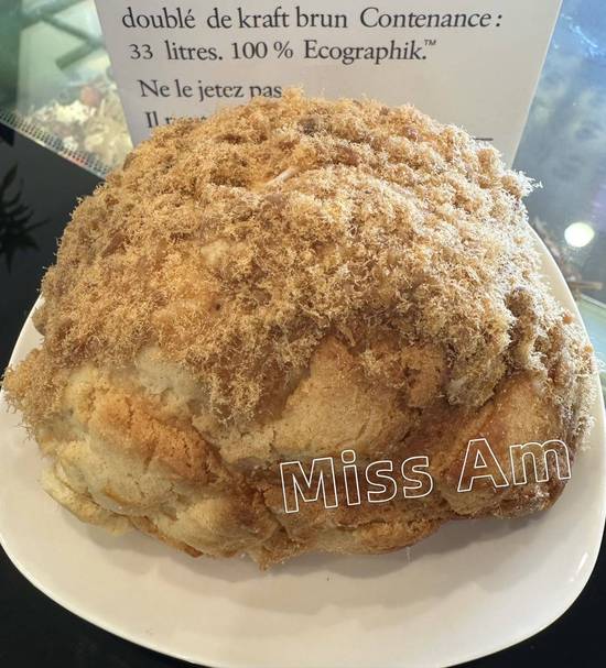 Meat Floss Pineapple Bun (肉松菠萝包)